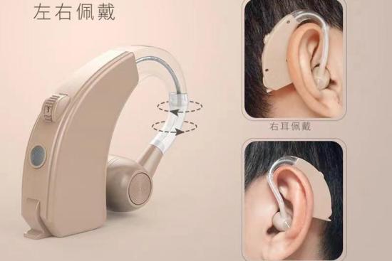 耳背式助听器图片